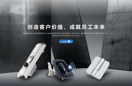 宁波网站